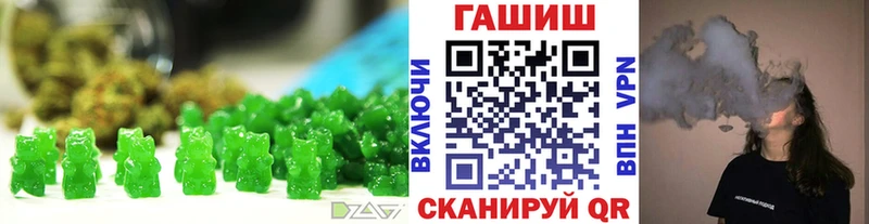 дарнет шоп  Шенкурск  Печенье с ТГК конопля 