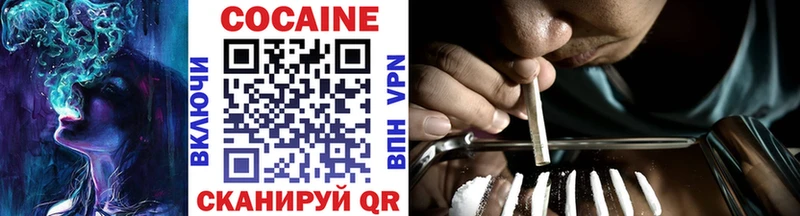 как найти закладки  Шенкурск  КОКАИН Перу 