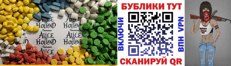 Экстази 99%  Шенкурск 
