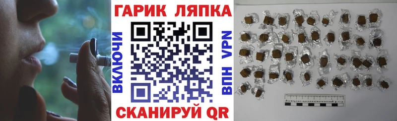 Гашиш Ice-O-Lator  Шенкурск 