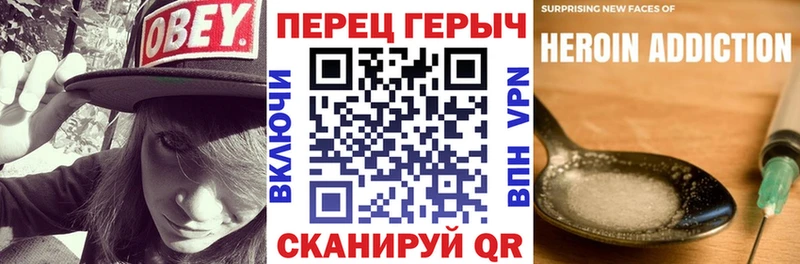 Героин VHQ  цена наркотик  Шенкурск 