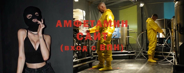 бутират Абаза
