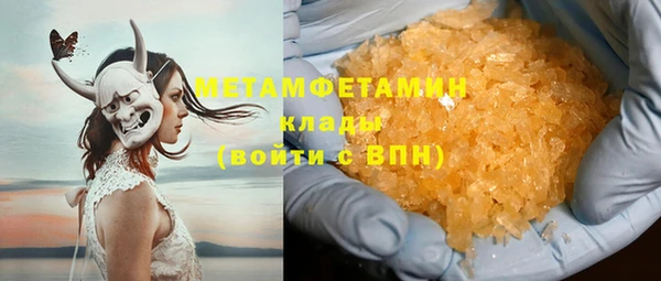 крисы Абинск