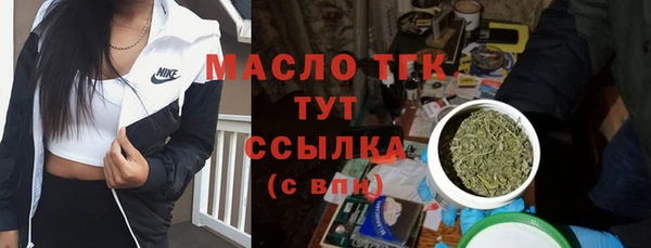 гашишное масло Алексин