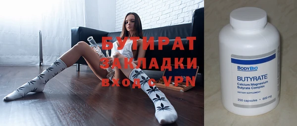 метадон Алексеевка