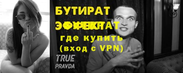 крисы Абинск