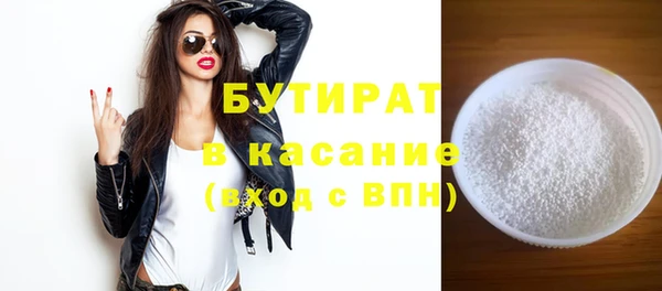 МДПВ Абдулино