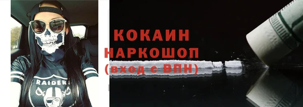 бутират Абаза
