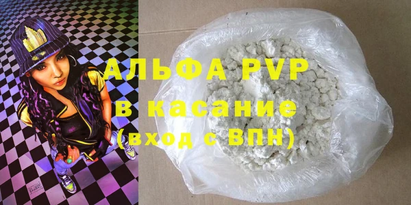 марки lsd Осинники