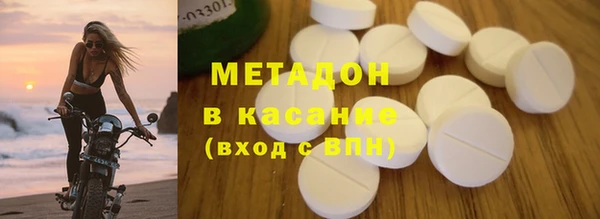 метадон Алексеевка