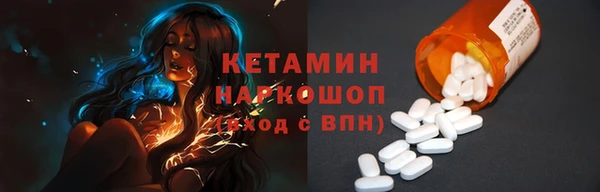 бутират Абаза
