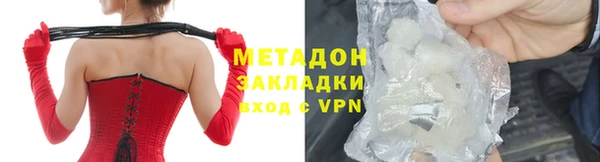 метадон Алексеевка