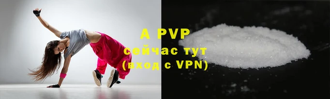бутират Абаза