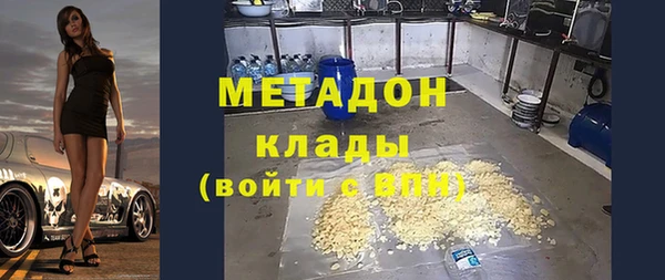 метадон Алексеевка