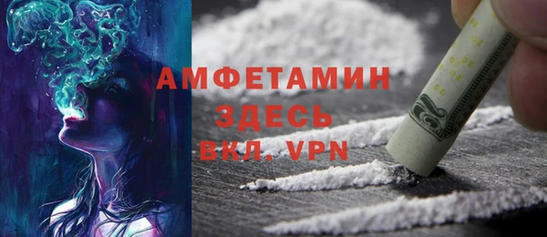 бутират Абаза