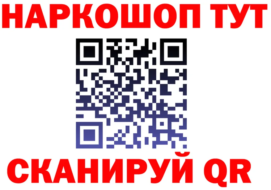 ГАШ Изолятор зеркало darknet гидра Шенкурск