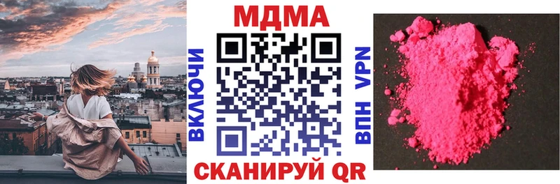маркетплейс официальный сайт  хочу наркоту  Шенкурск  МДМА crystal 