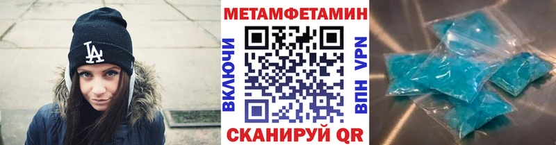 Метамфетамин Methamphetamine  даркнет наркотические препараты  Шенкурск  наркотики 