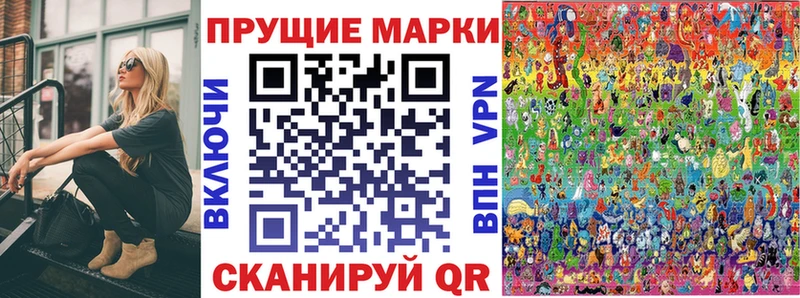 blacksprut ONION  Шенкурск  Наркотические марки 1,8мг 