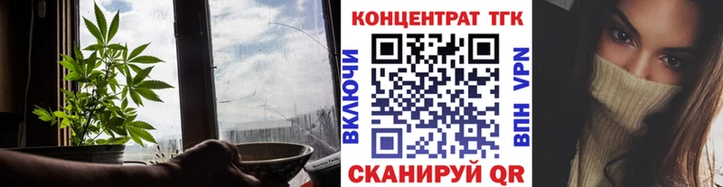 цена   Шенкурск  ТГК THC oil 