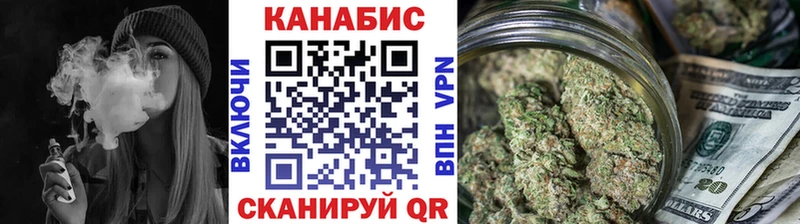 Марихуана Bruce Banner  Шенкурск 